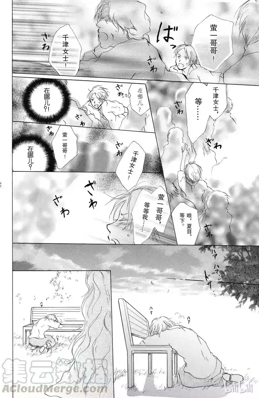 第41页