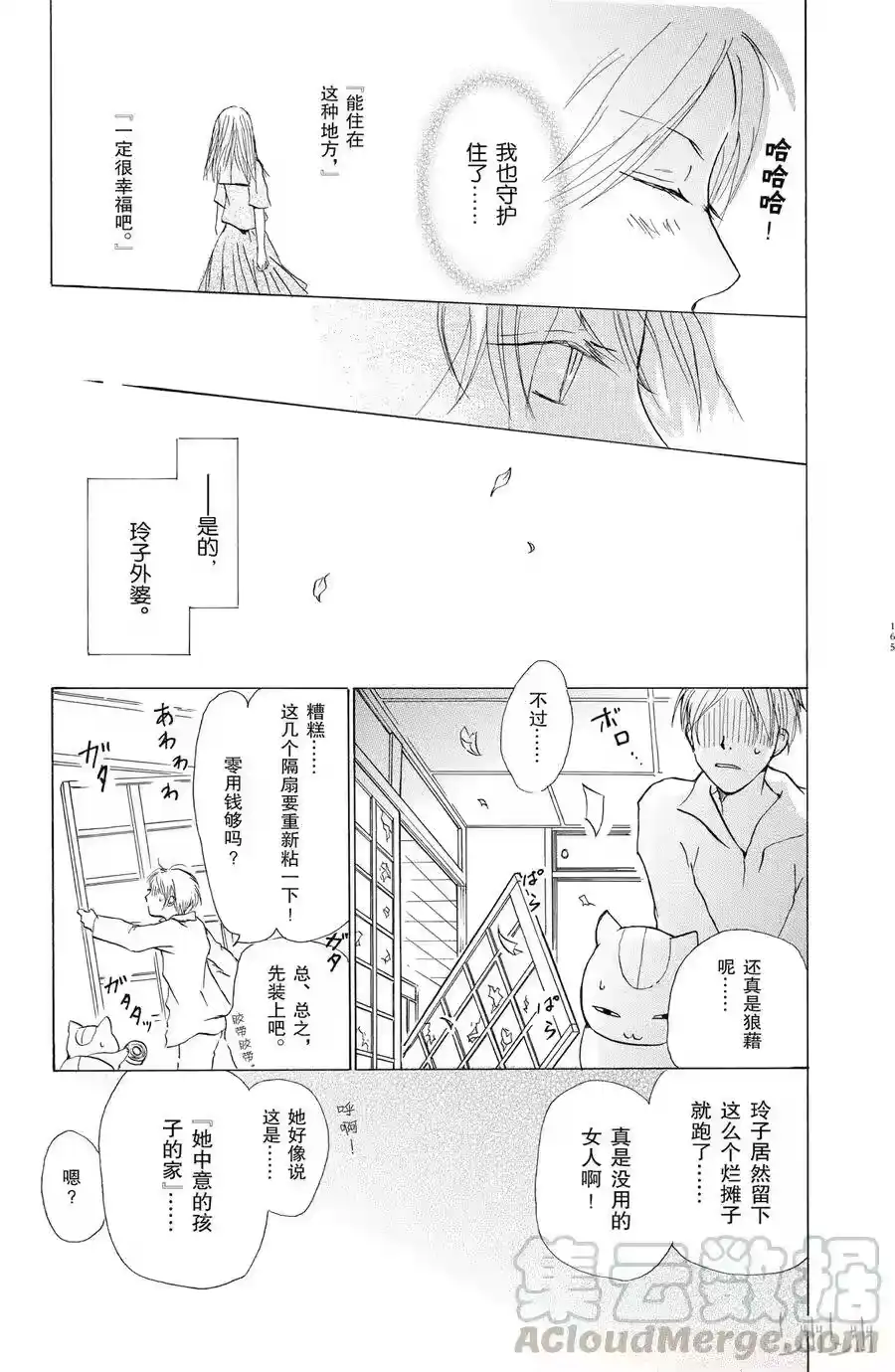 第45页