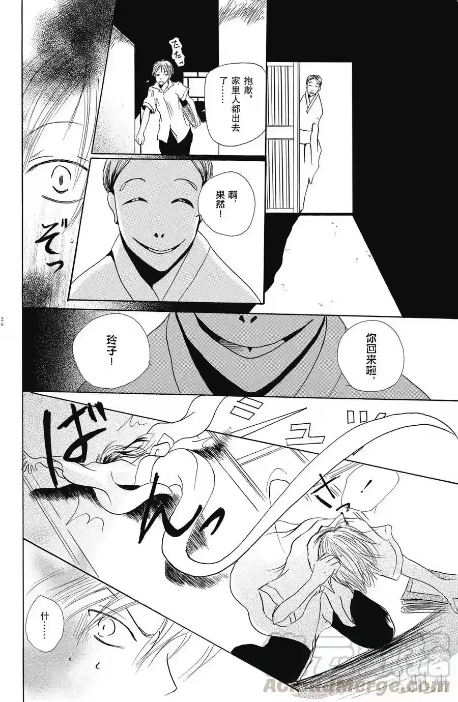 第25页