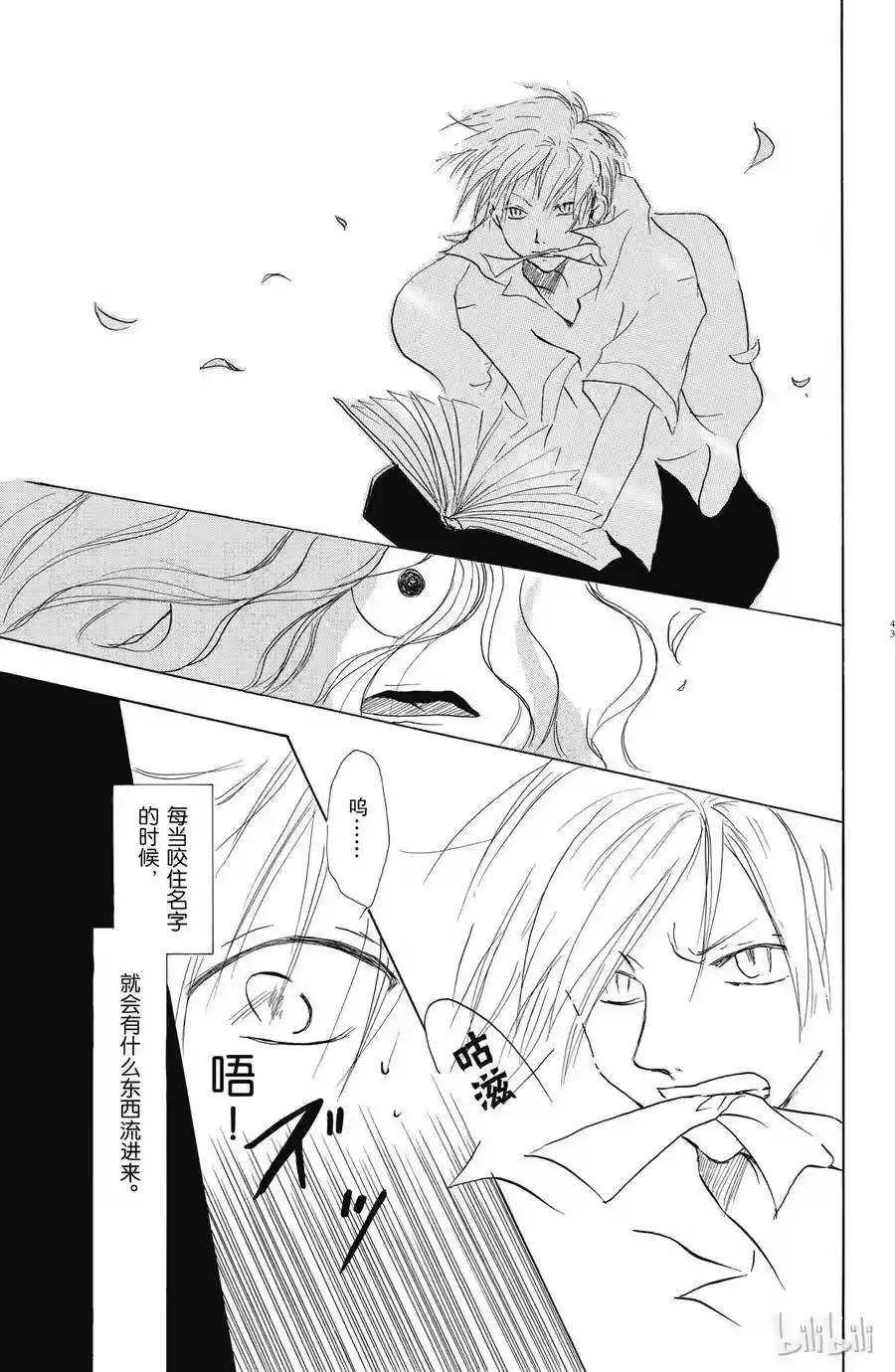 第42页