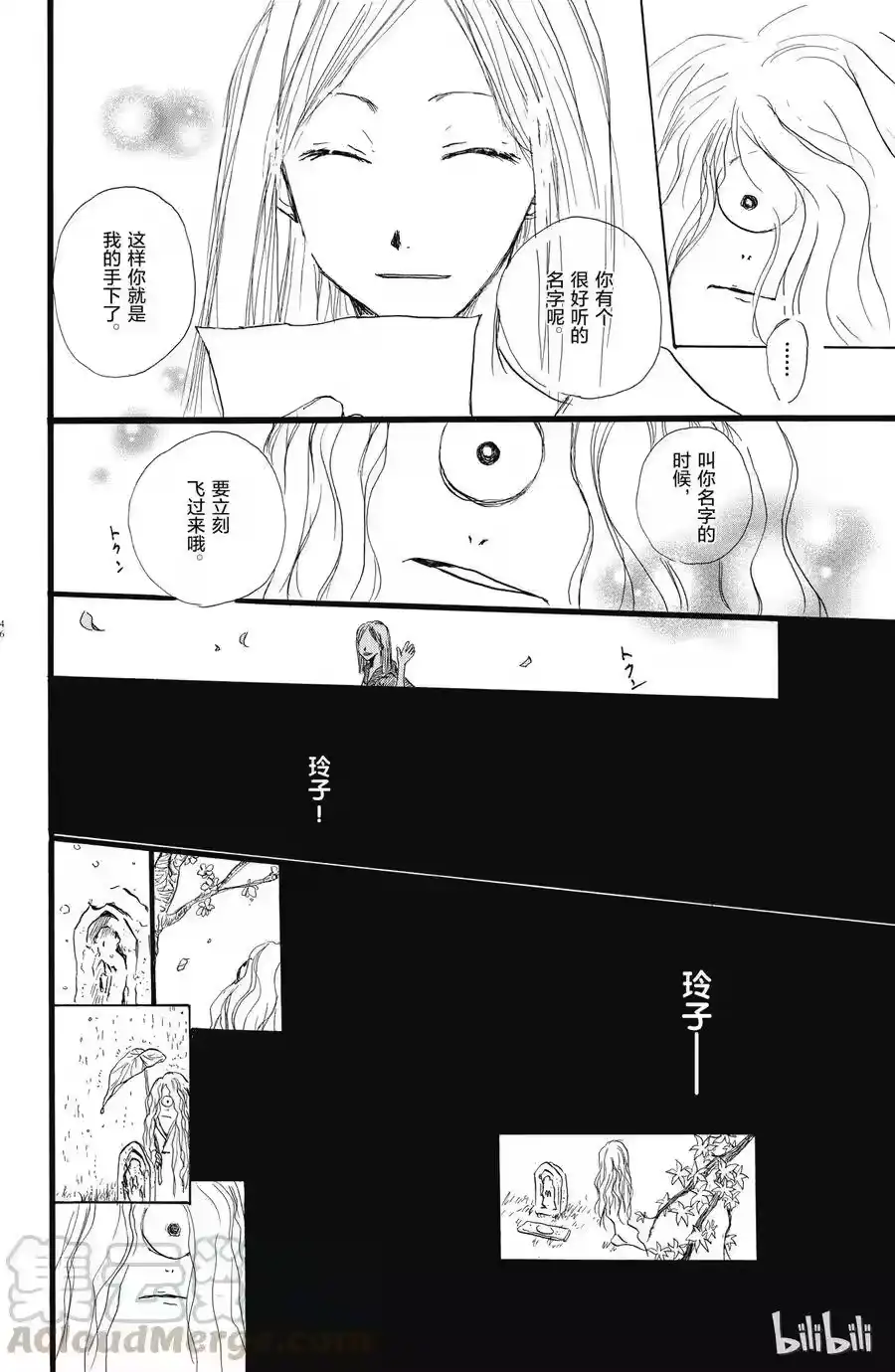 第45页