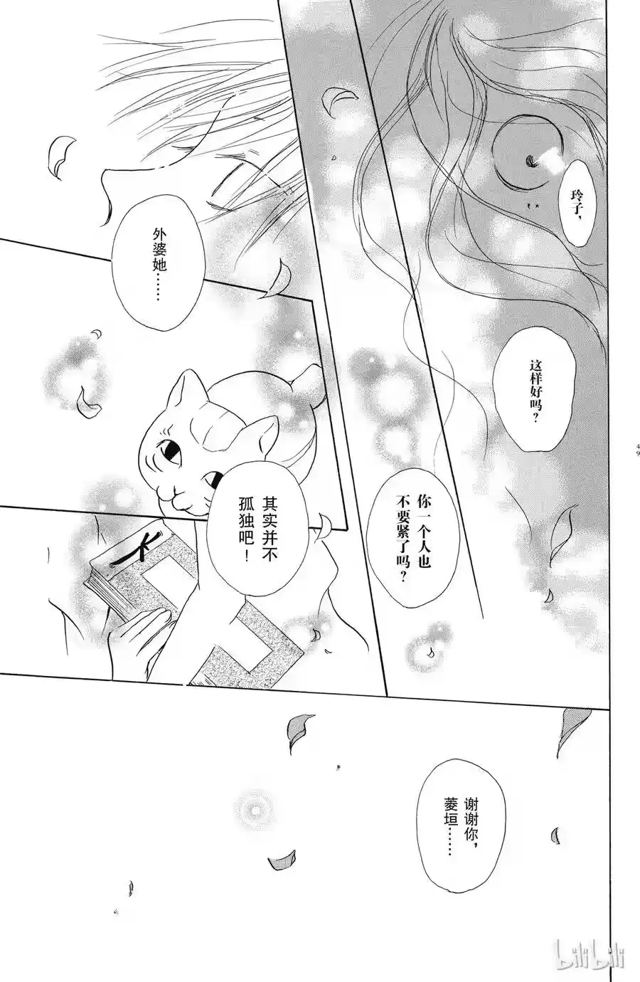 第48页