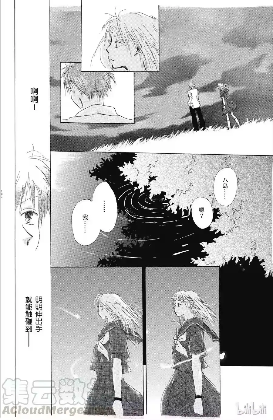 第31页