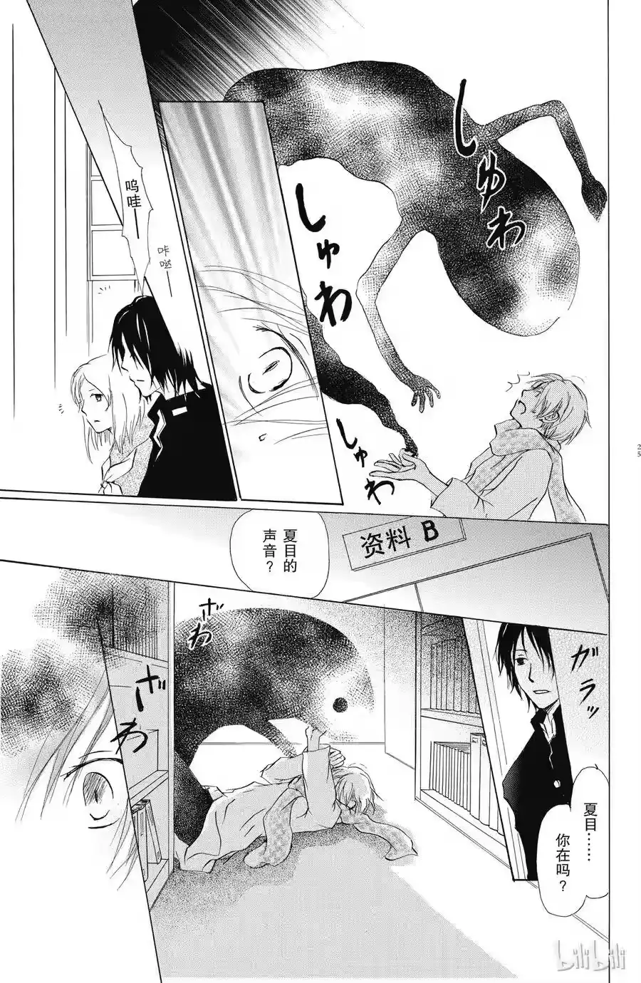 第24页