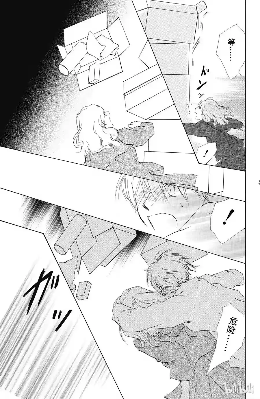 第36页