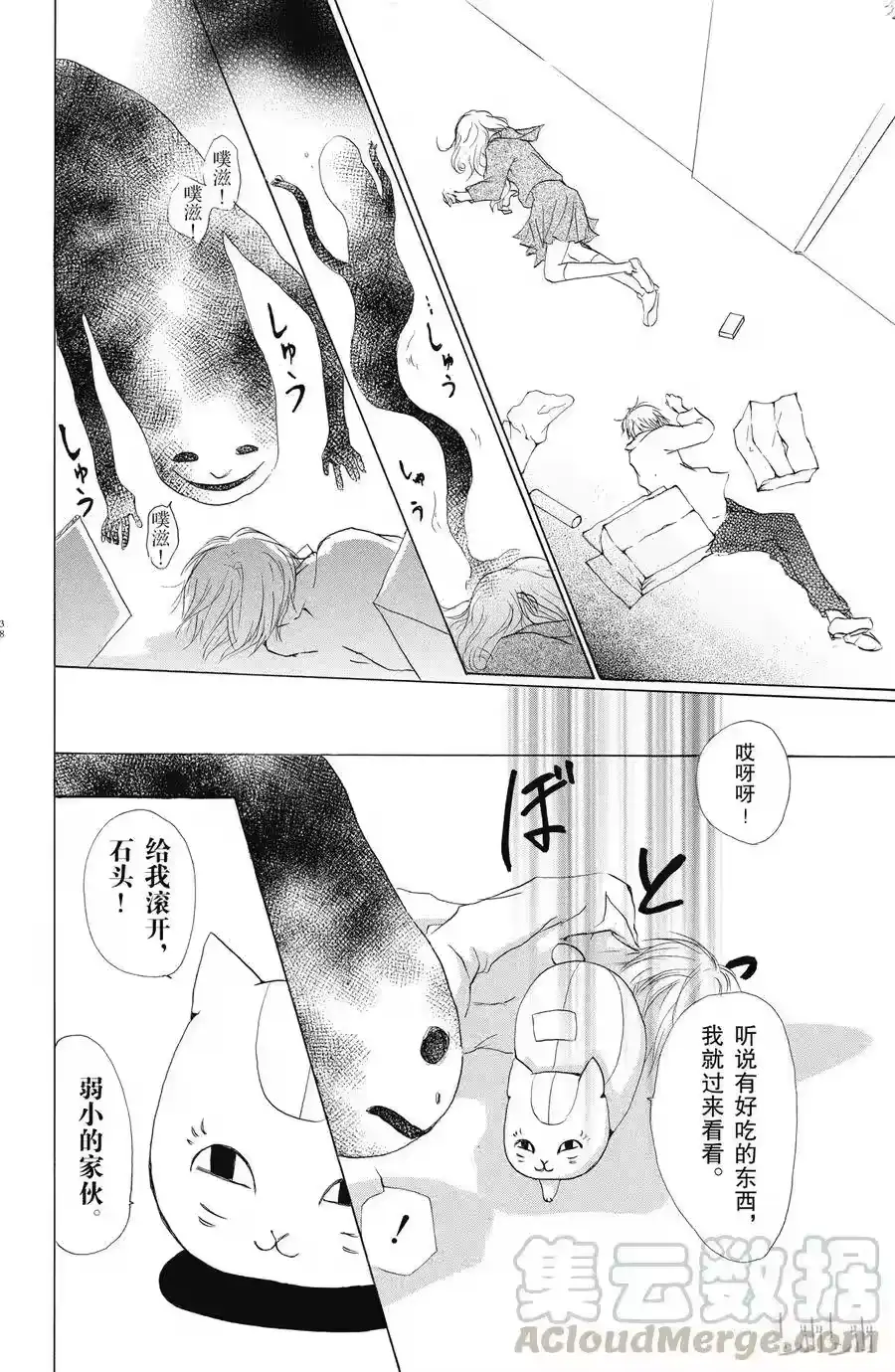 第37页