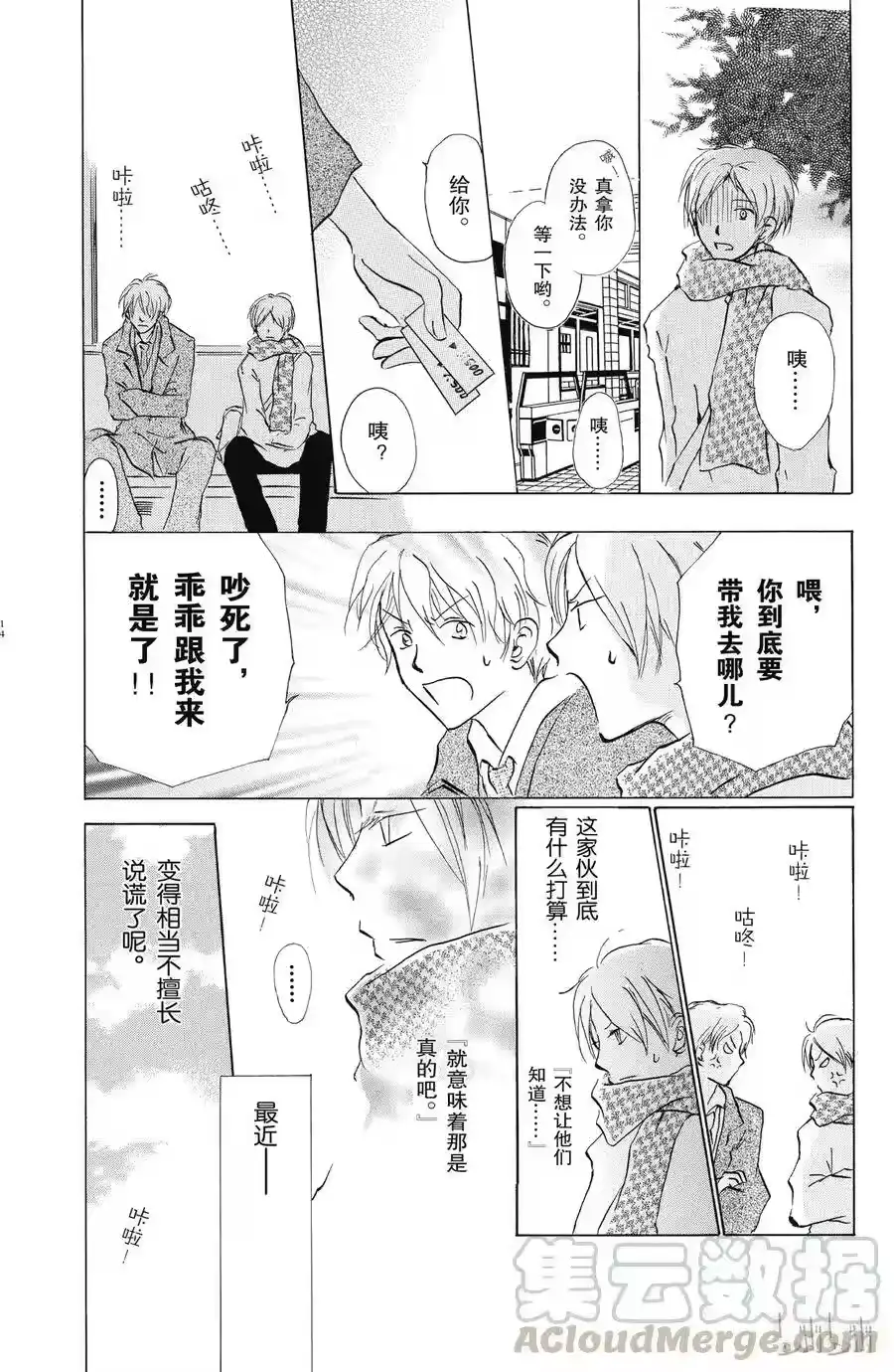 第13页