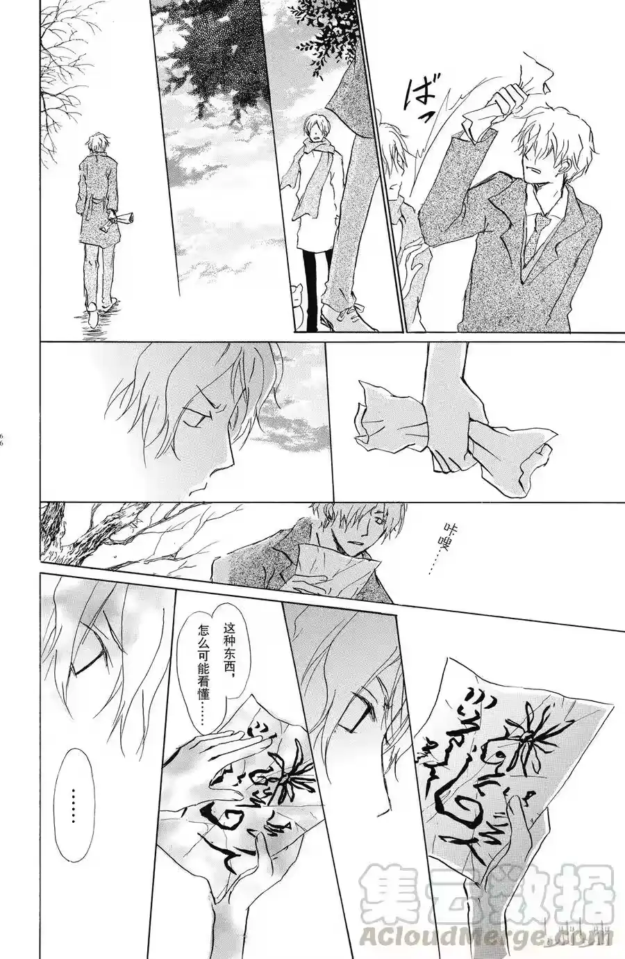 第31页