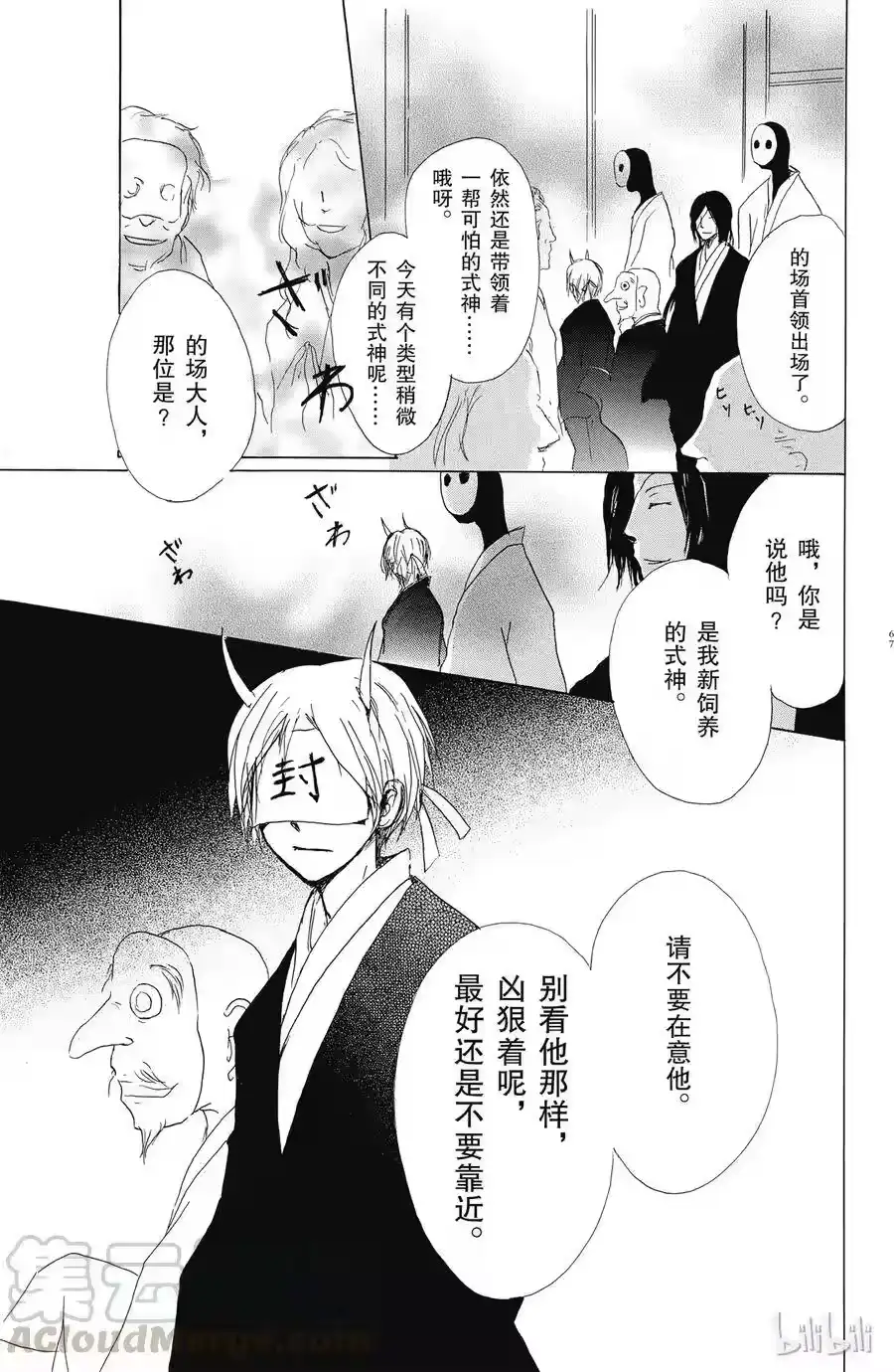 第31页