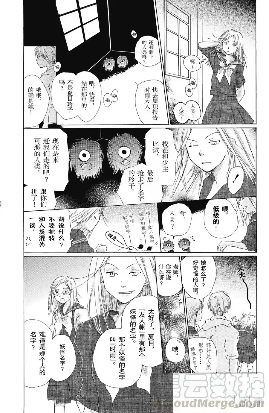 第37页