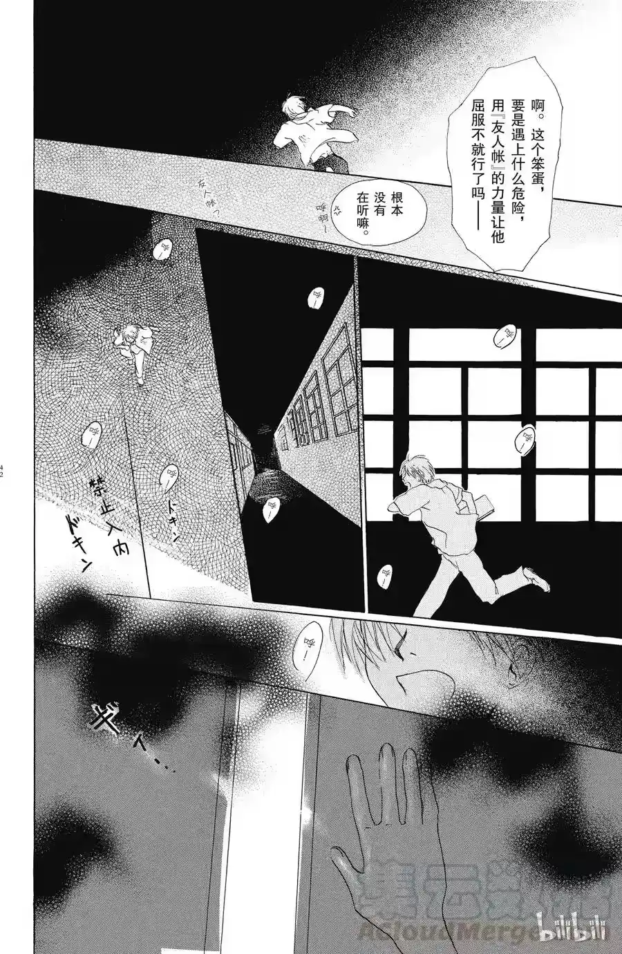 第41页