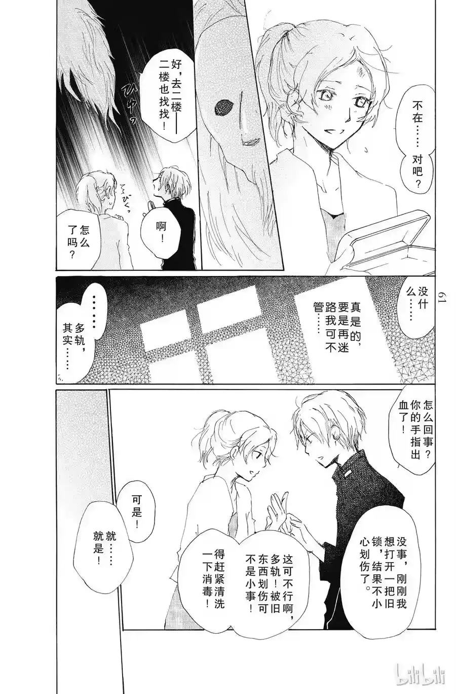 第26页