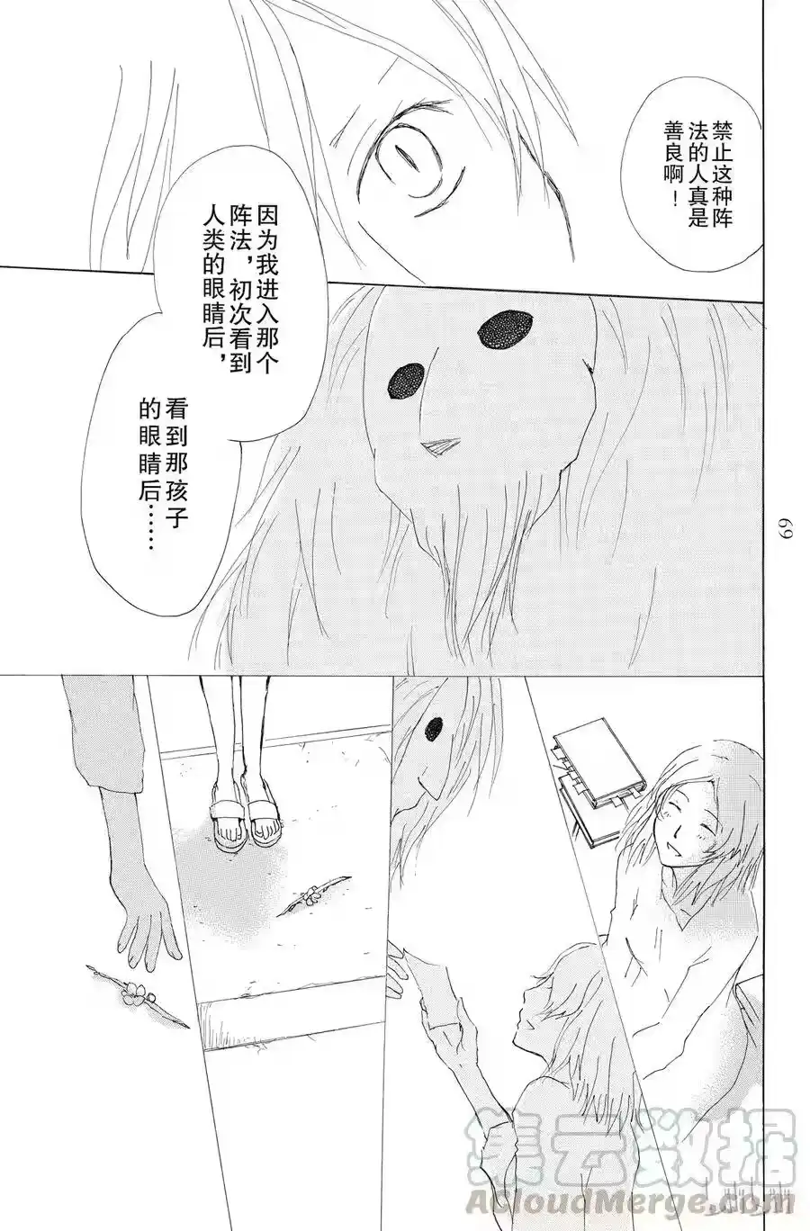 第34页