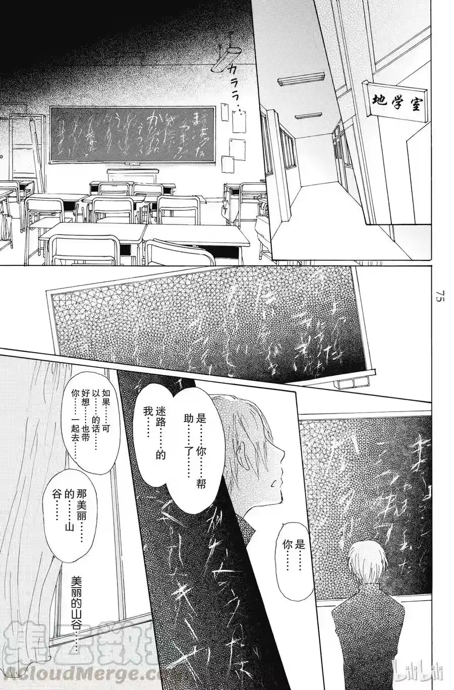 第40页