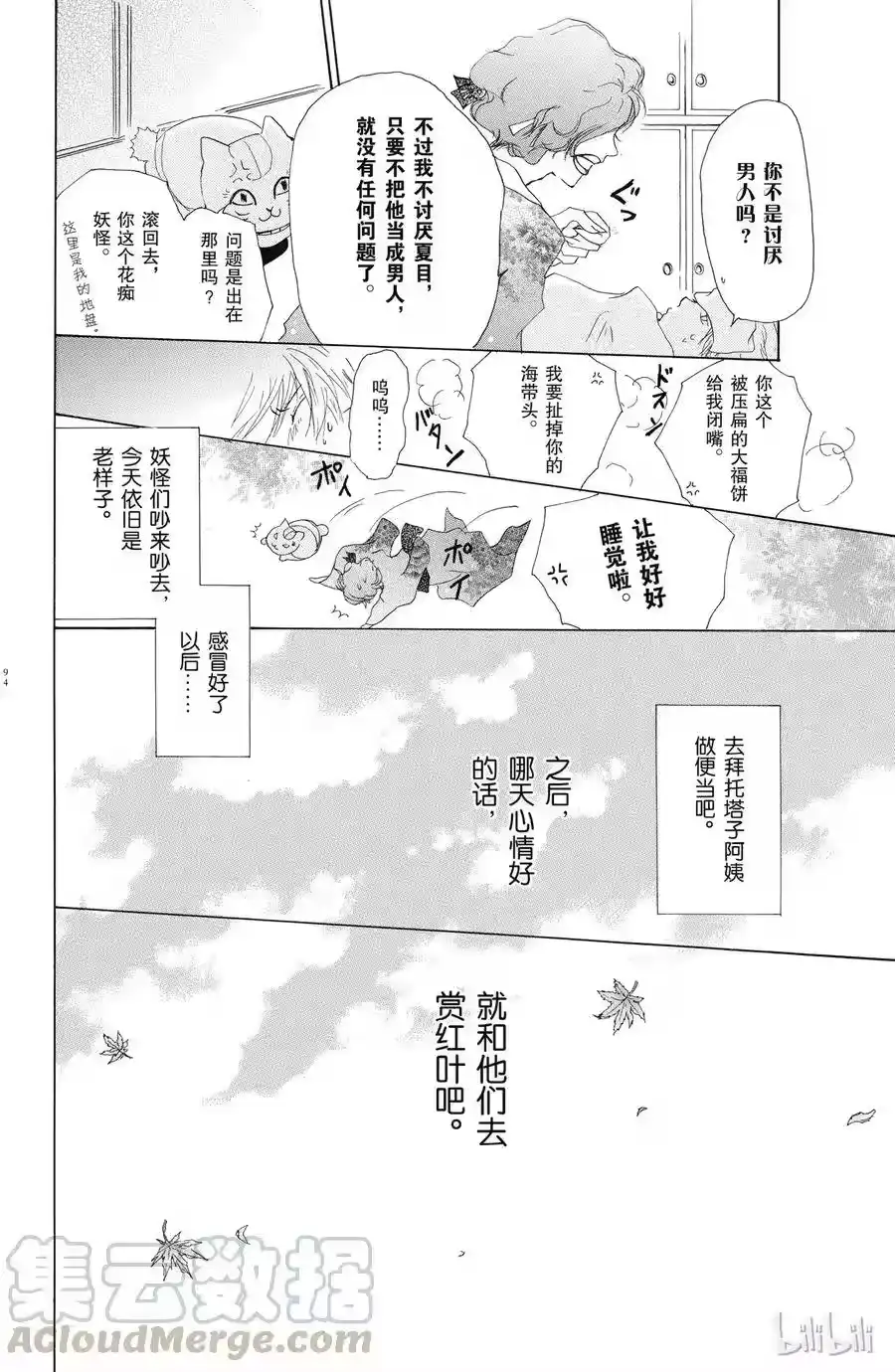 第40页