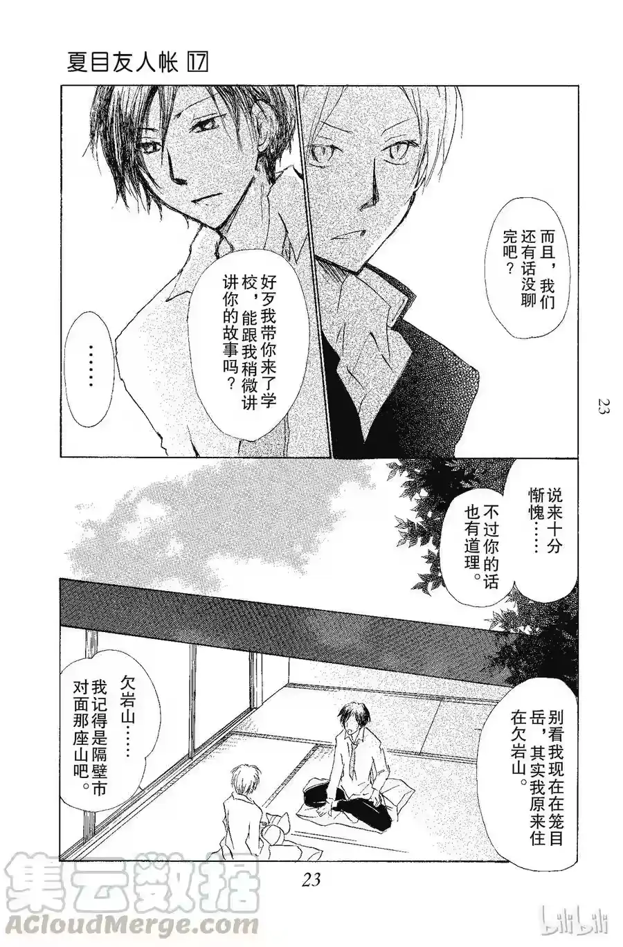 第22页