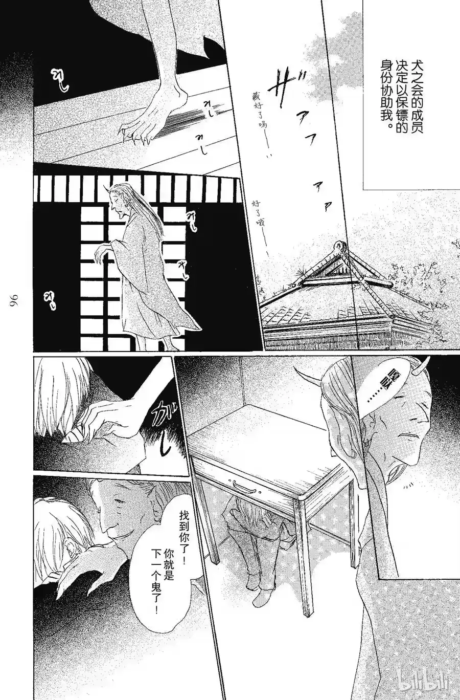 第21页