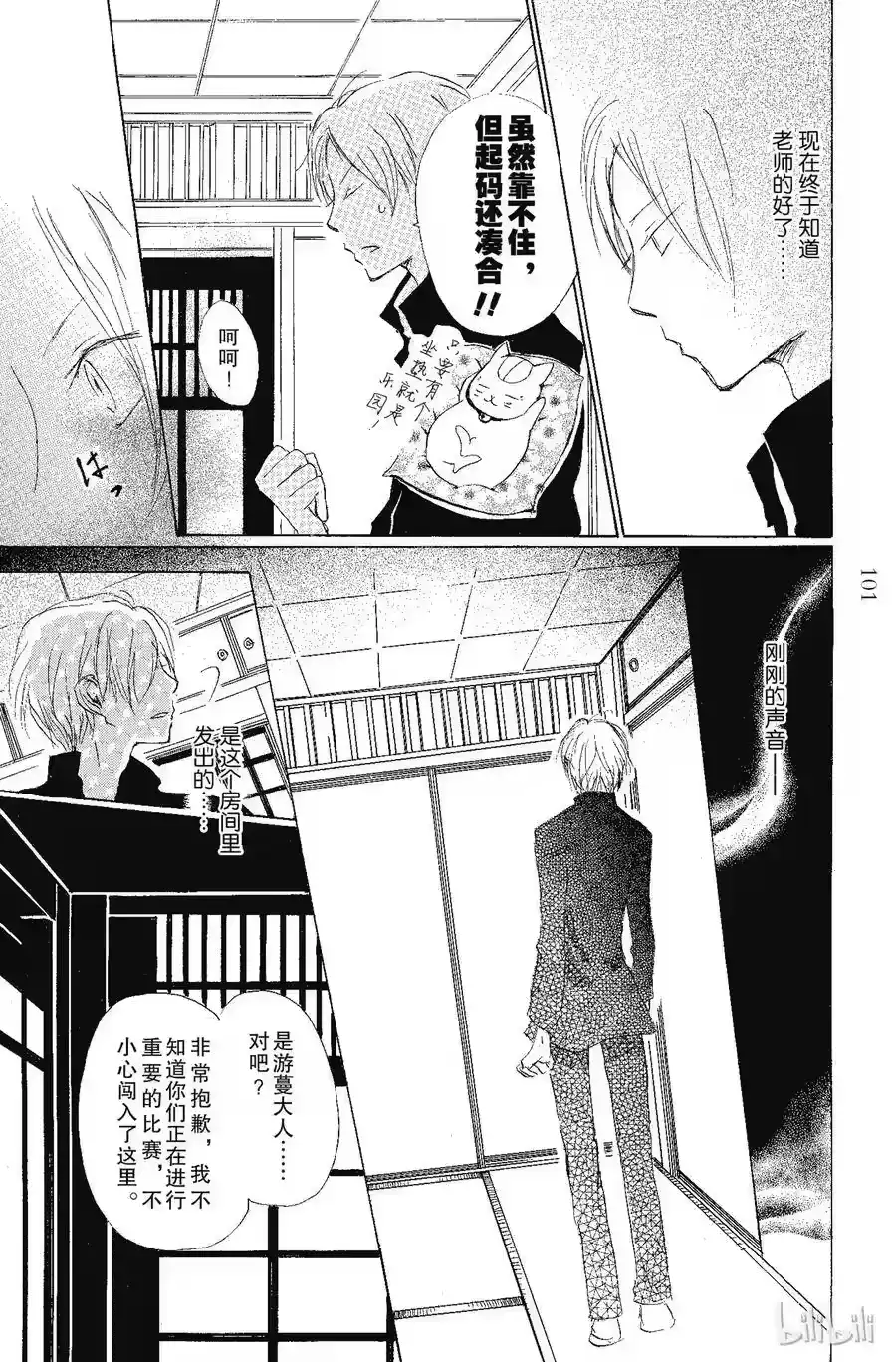 第26页