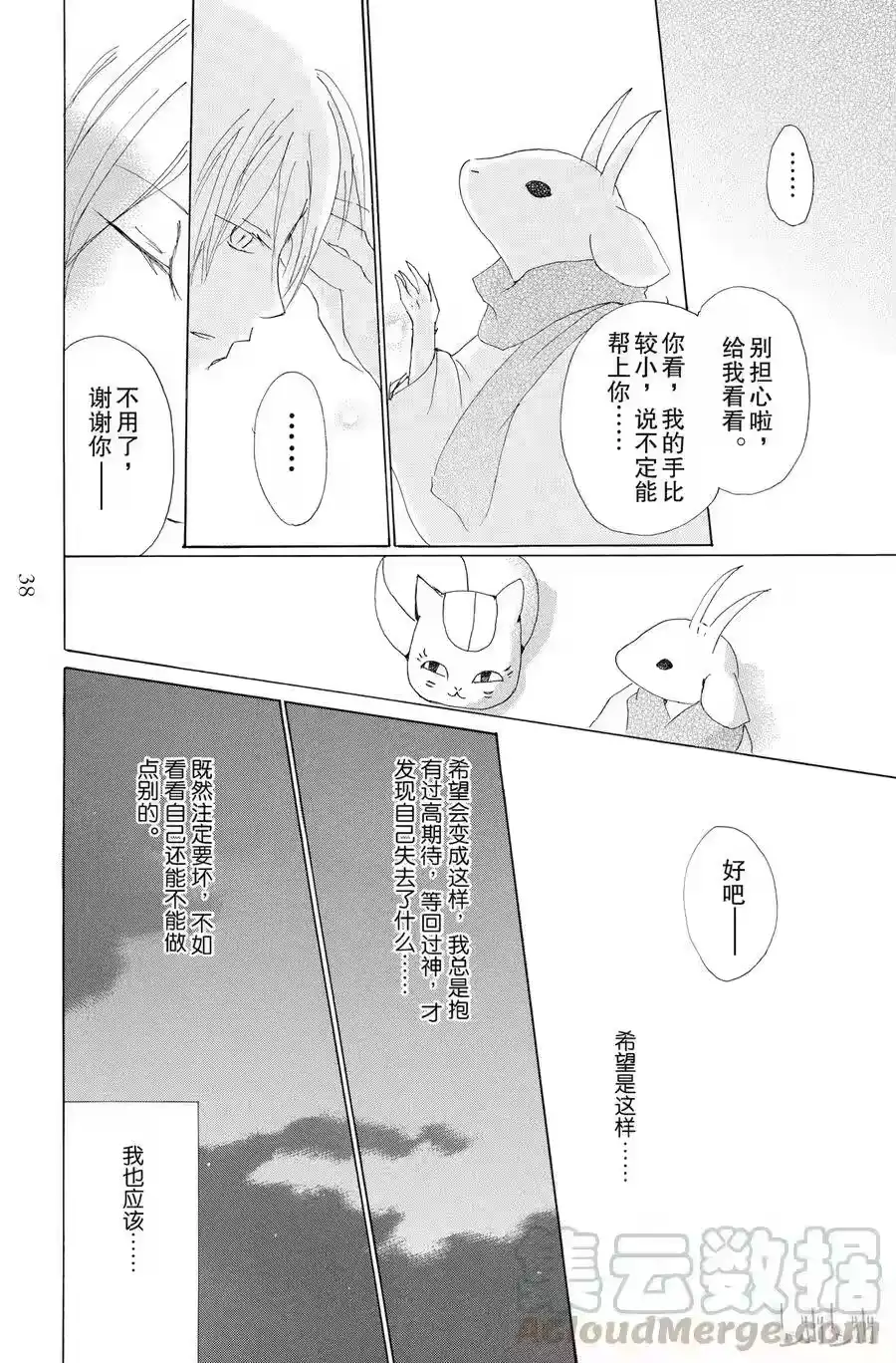 第37页