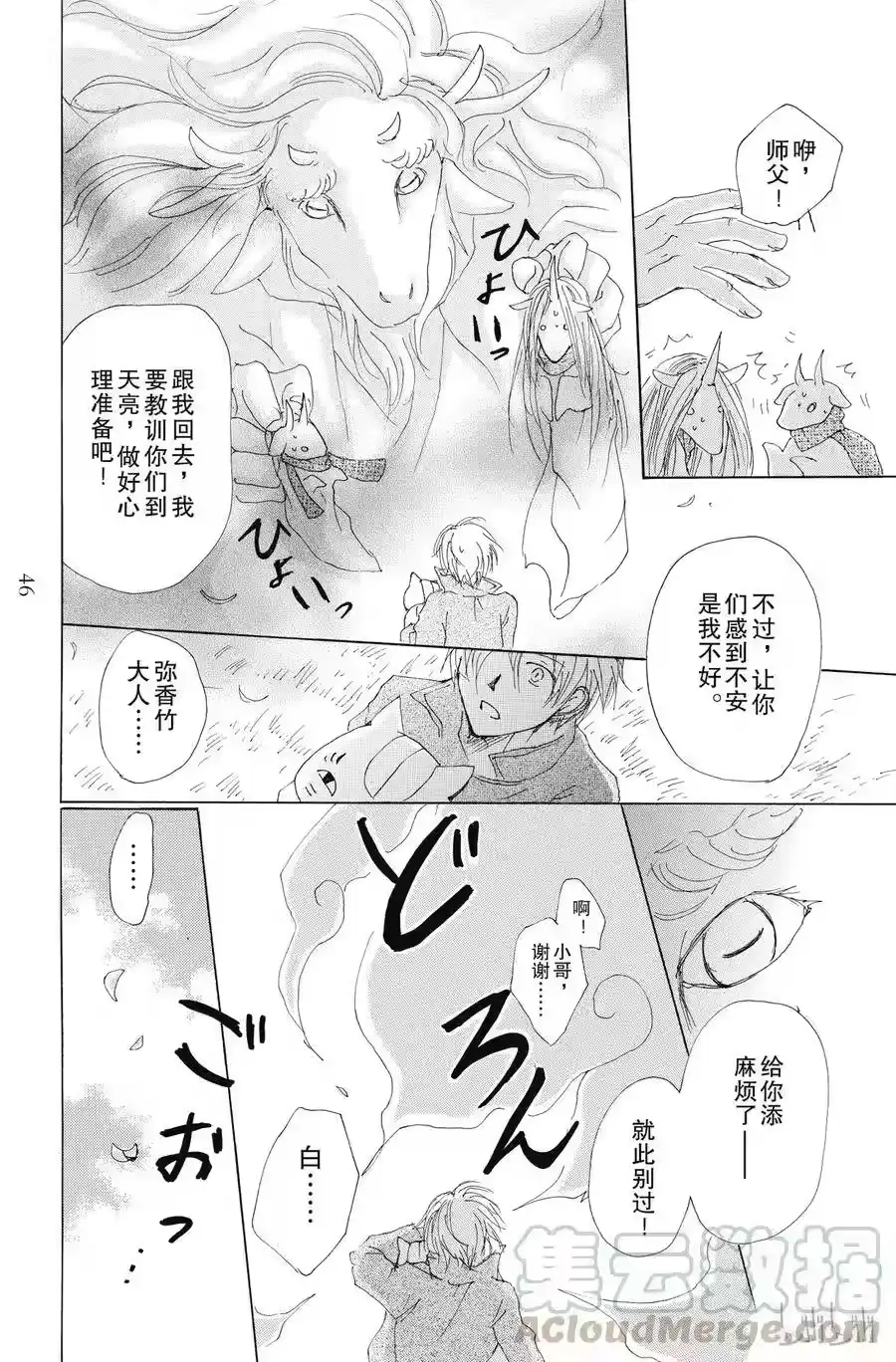 第45页