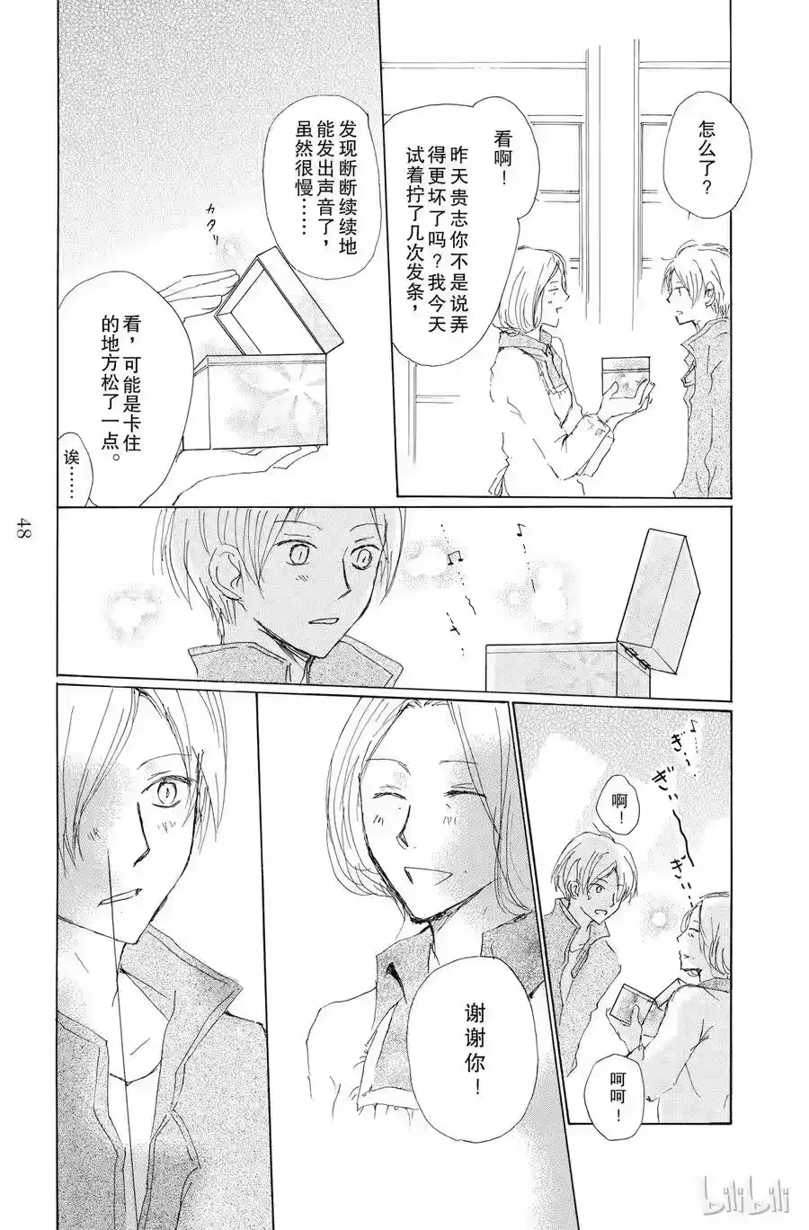 第47页