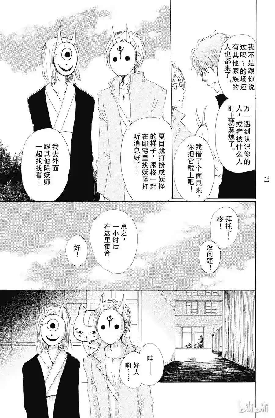 第22页