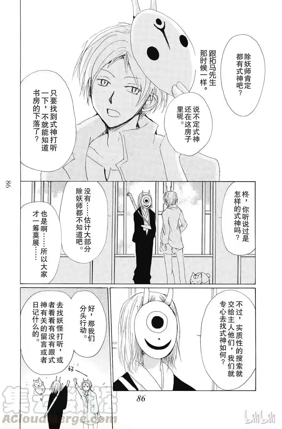 第37页