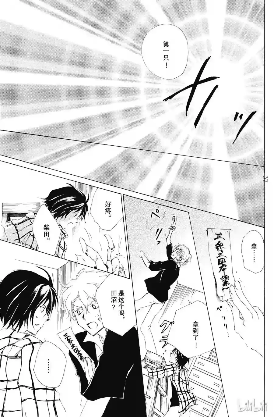 第36页
