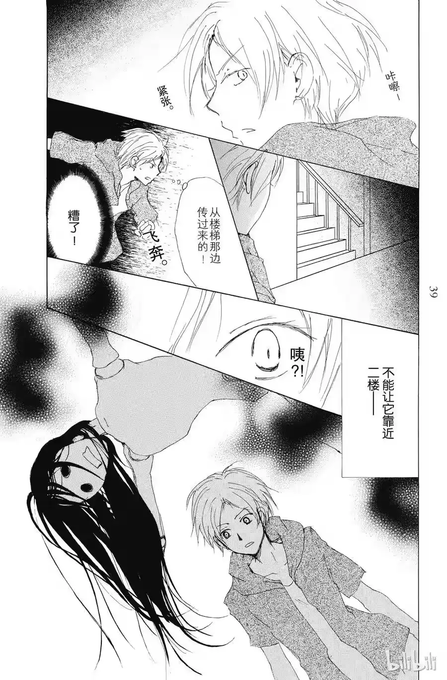 第38页