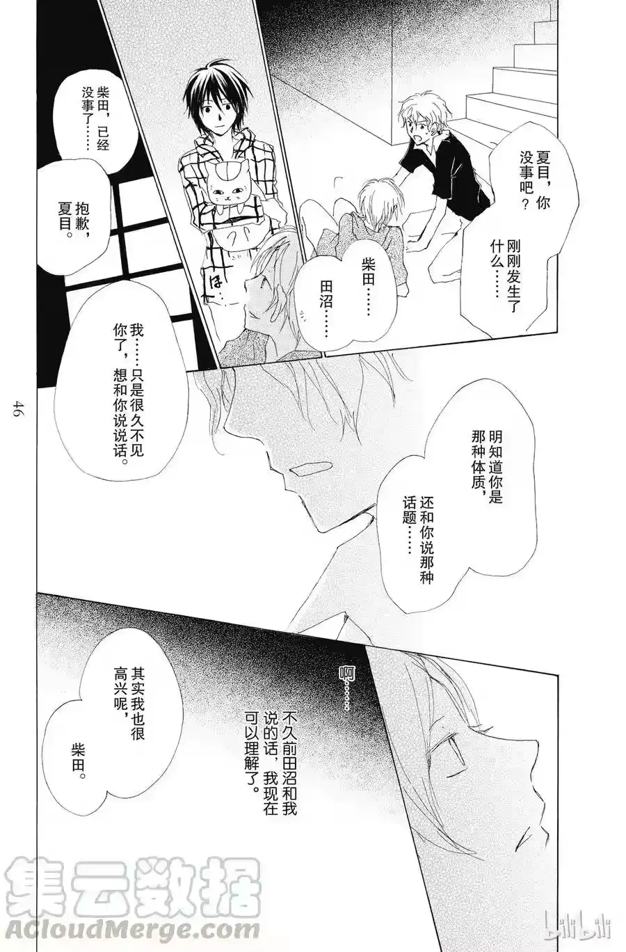 第45页