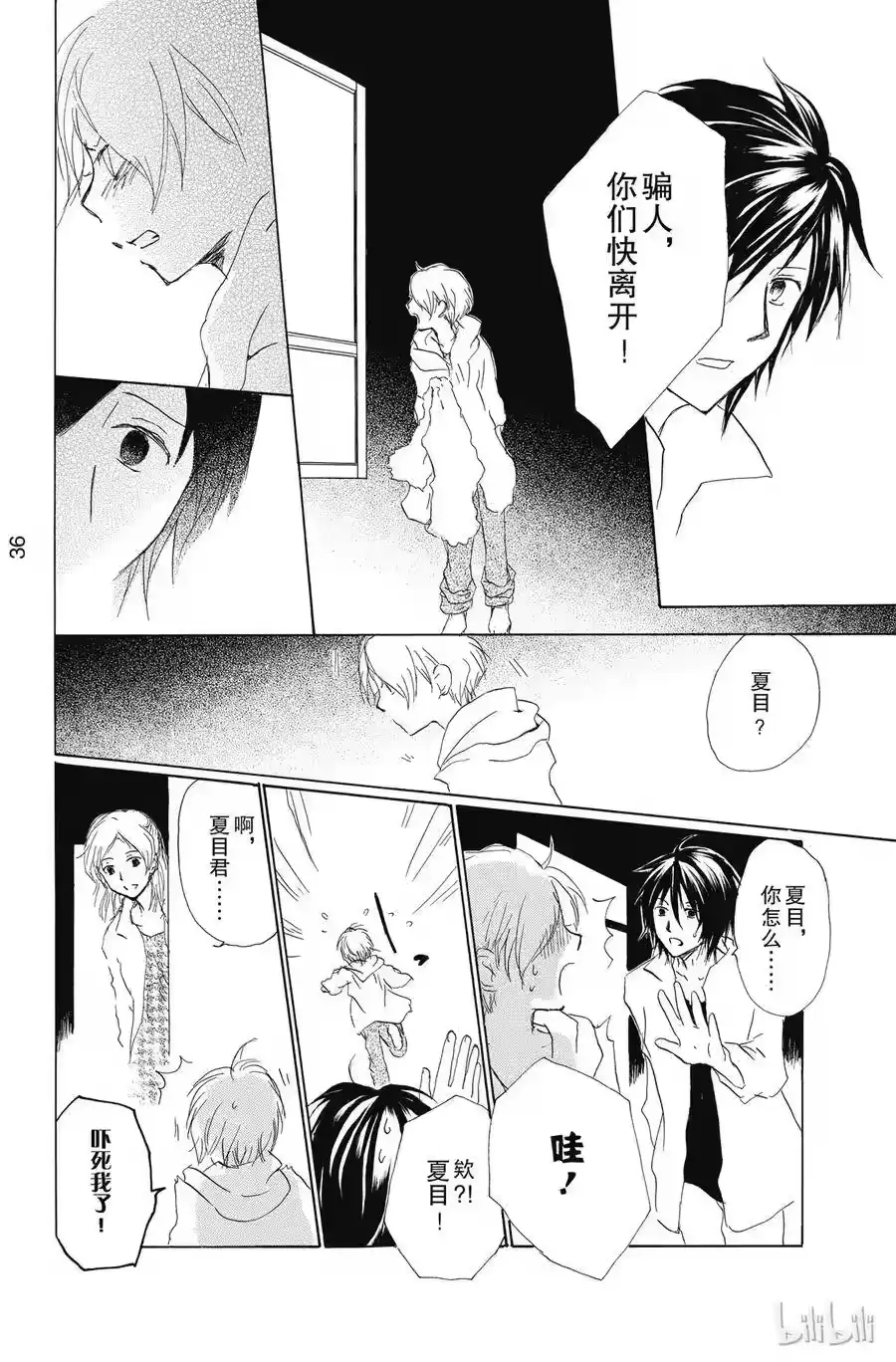 第34页