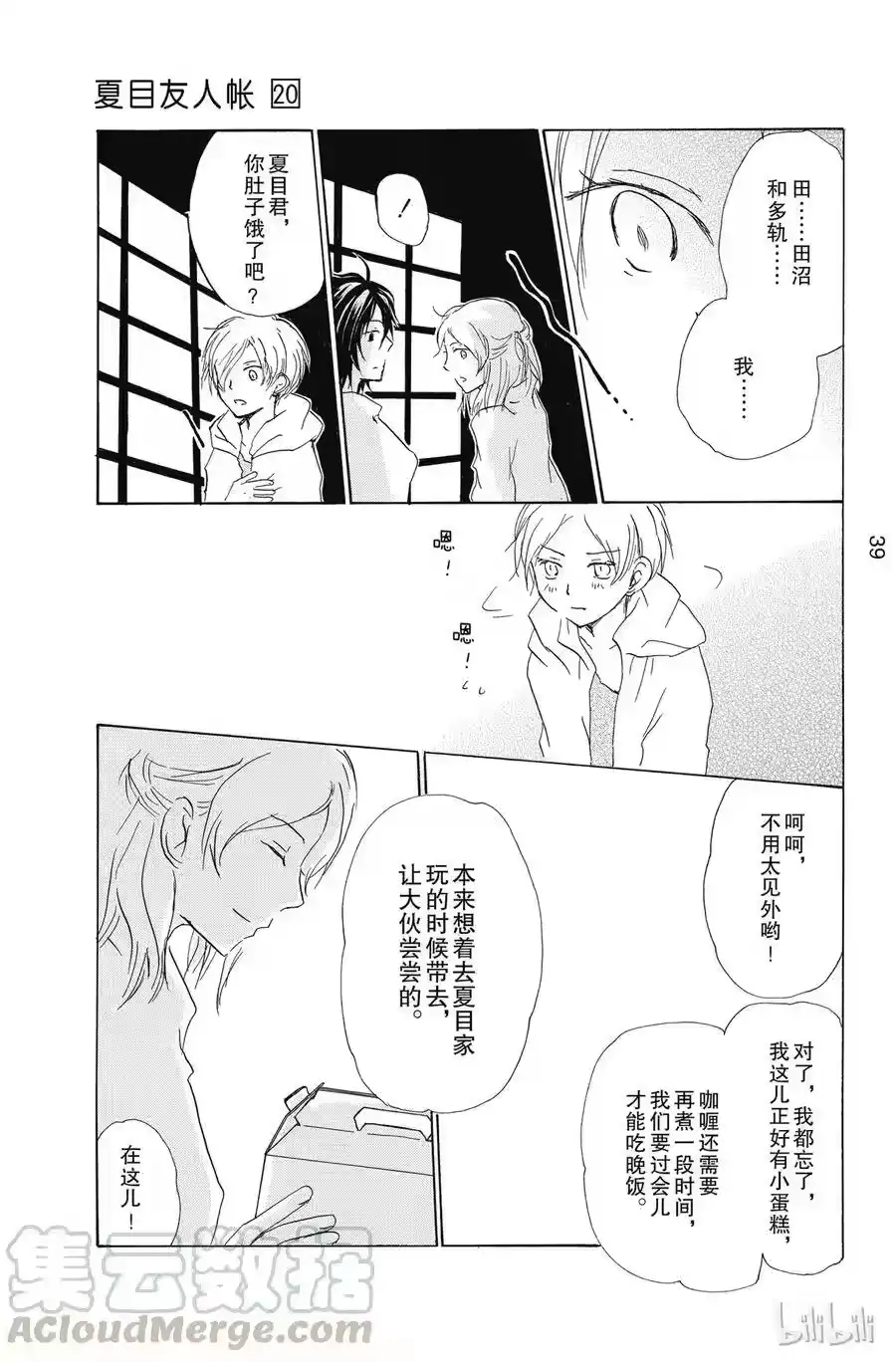 第37页