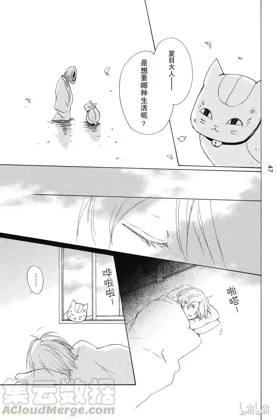 第45页