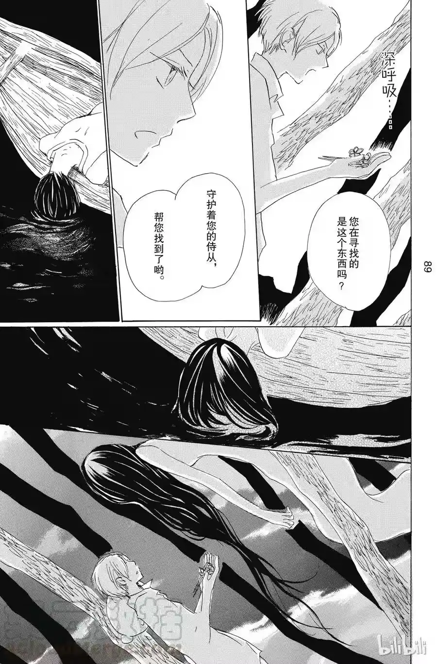 第37页