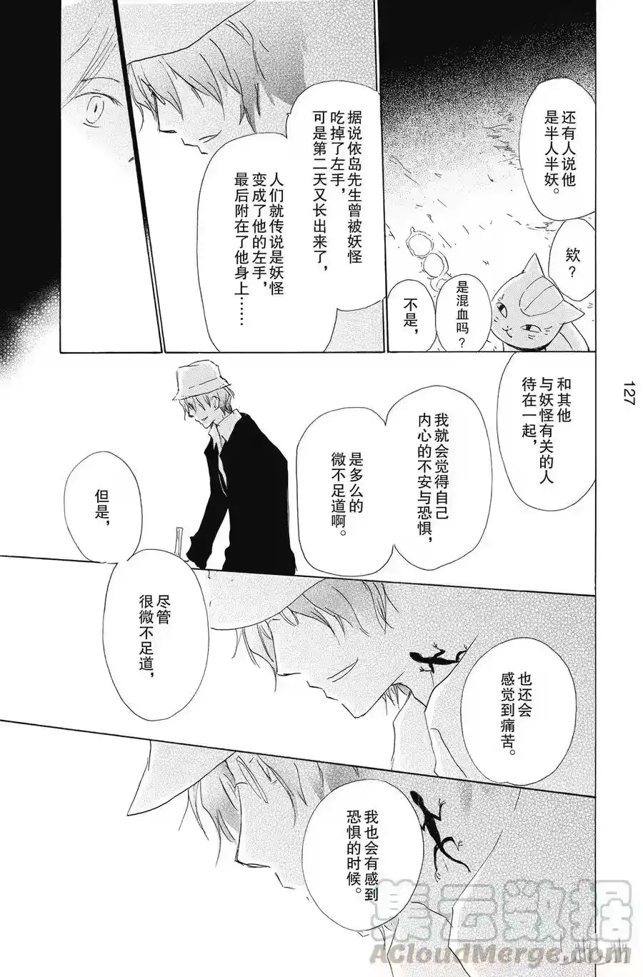 第29页