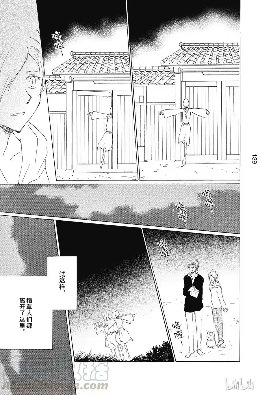 第41页
