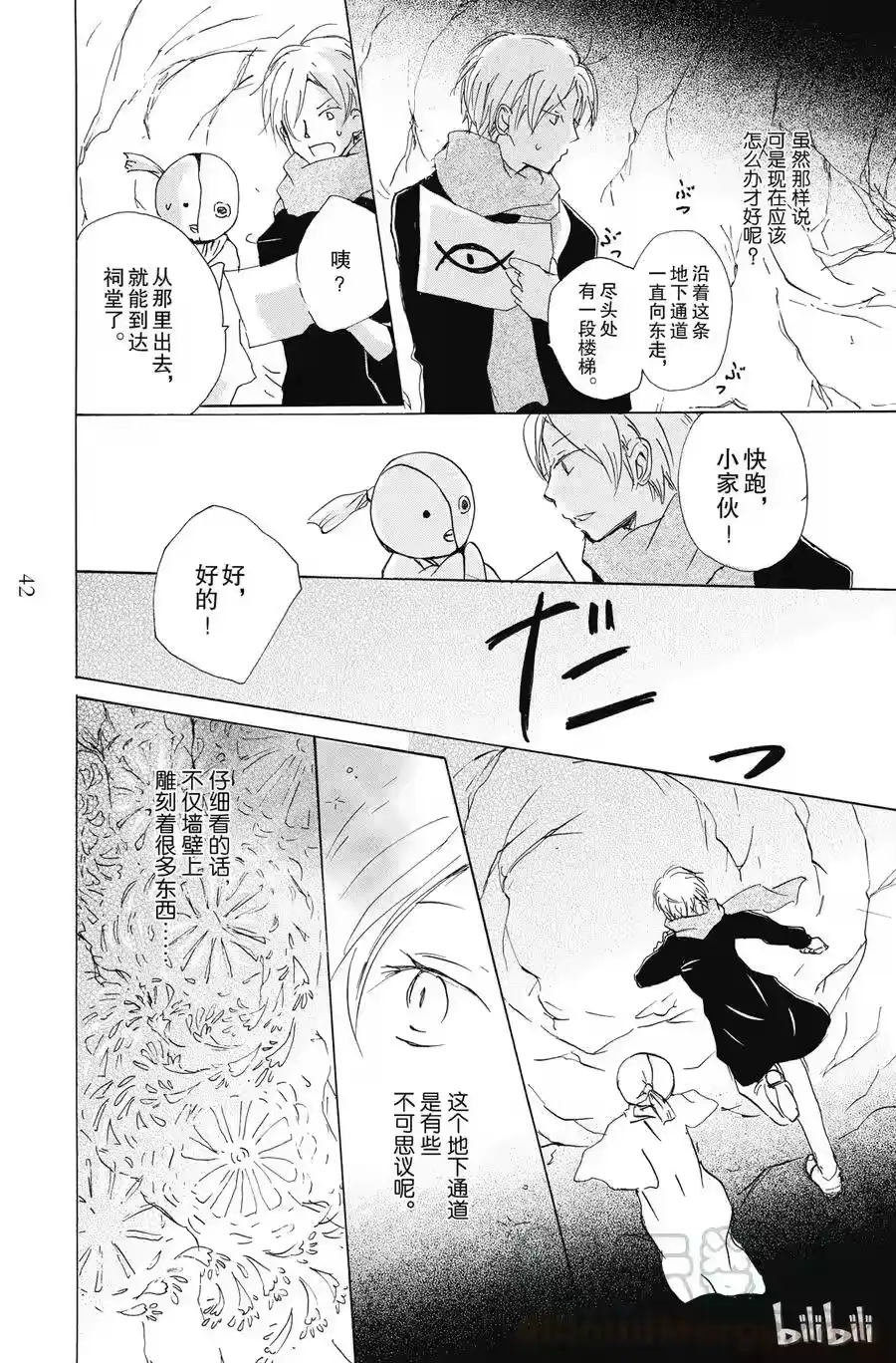 第41页