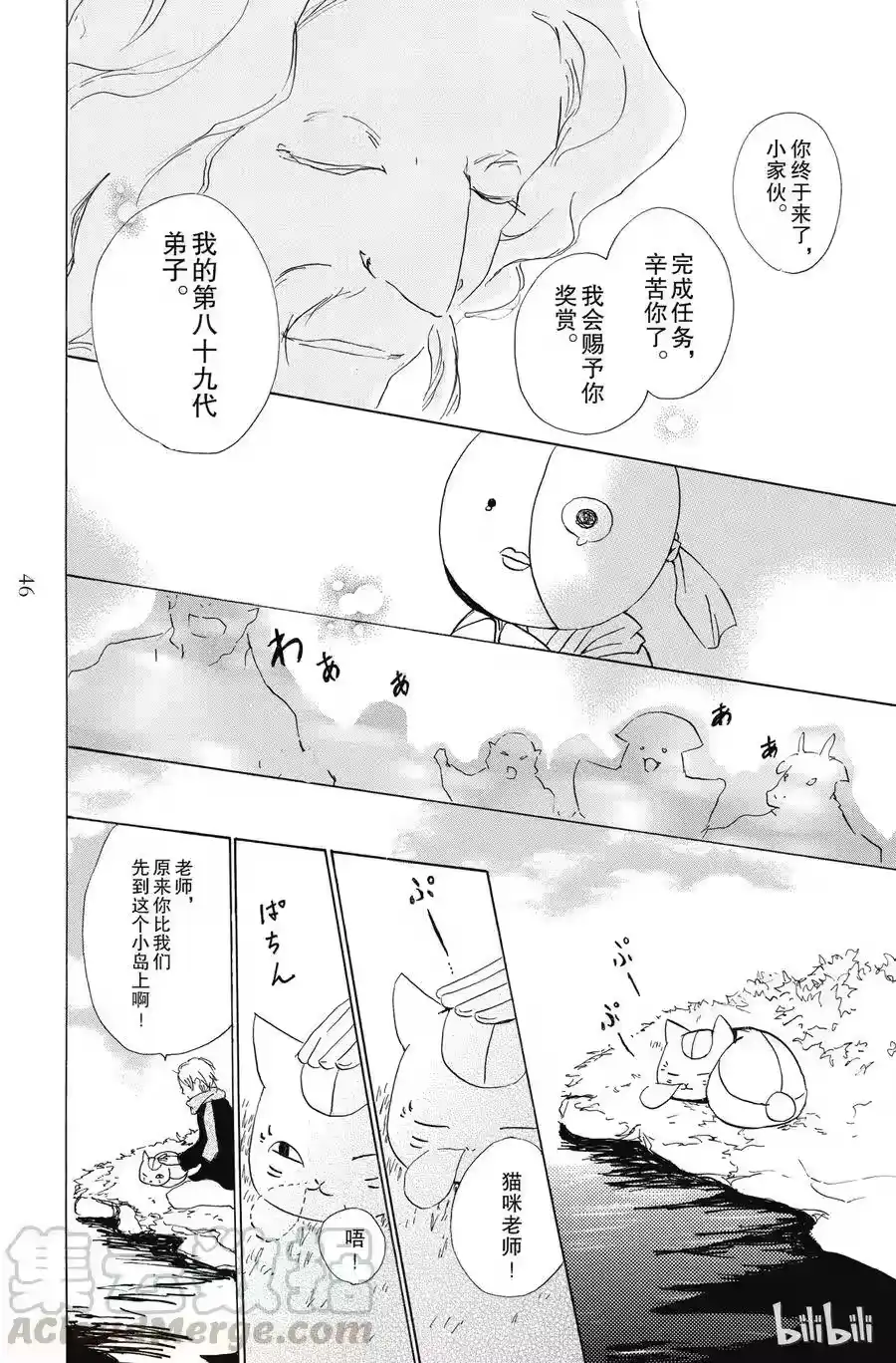 第45页