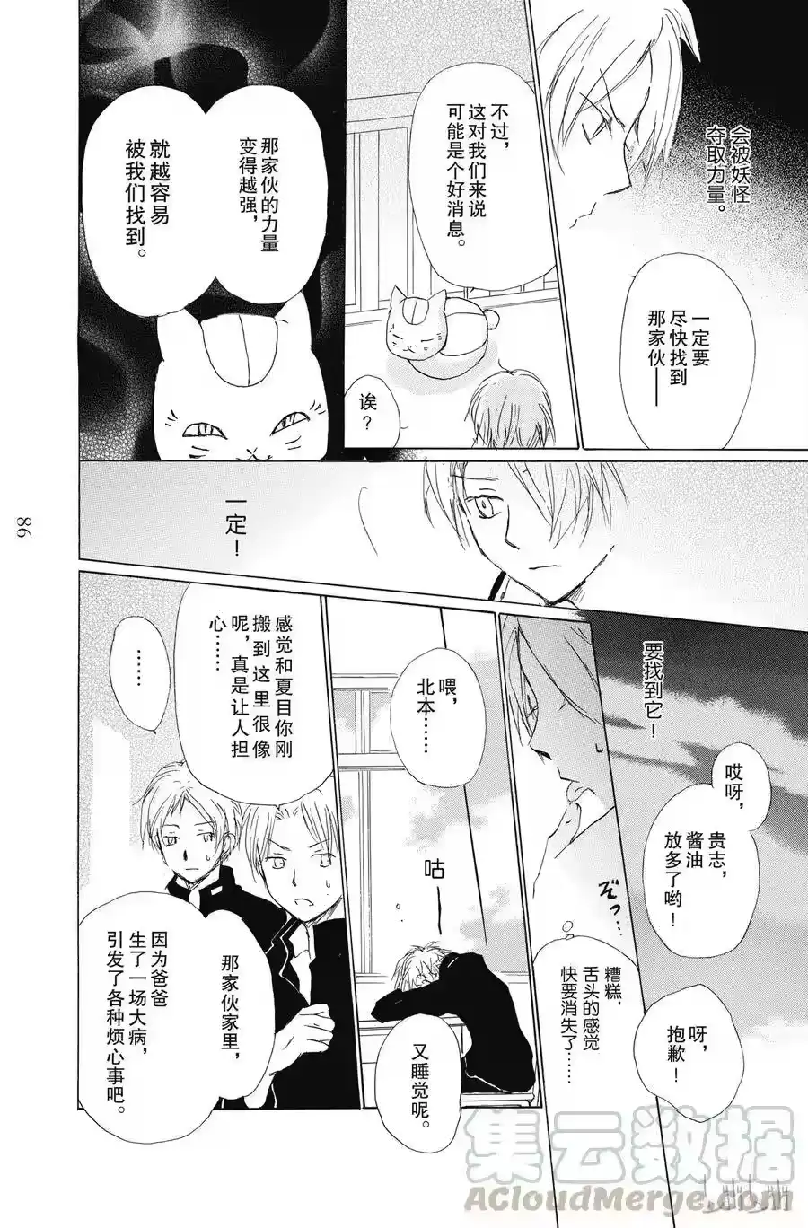 第37页