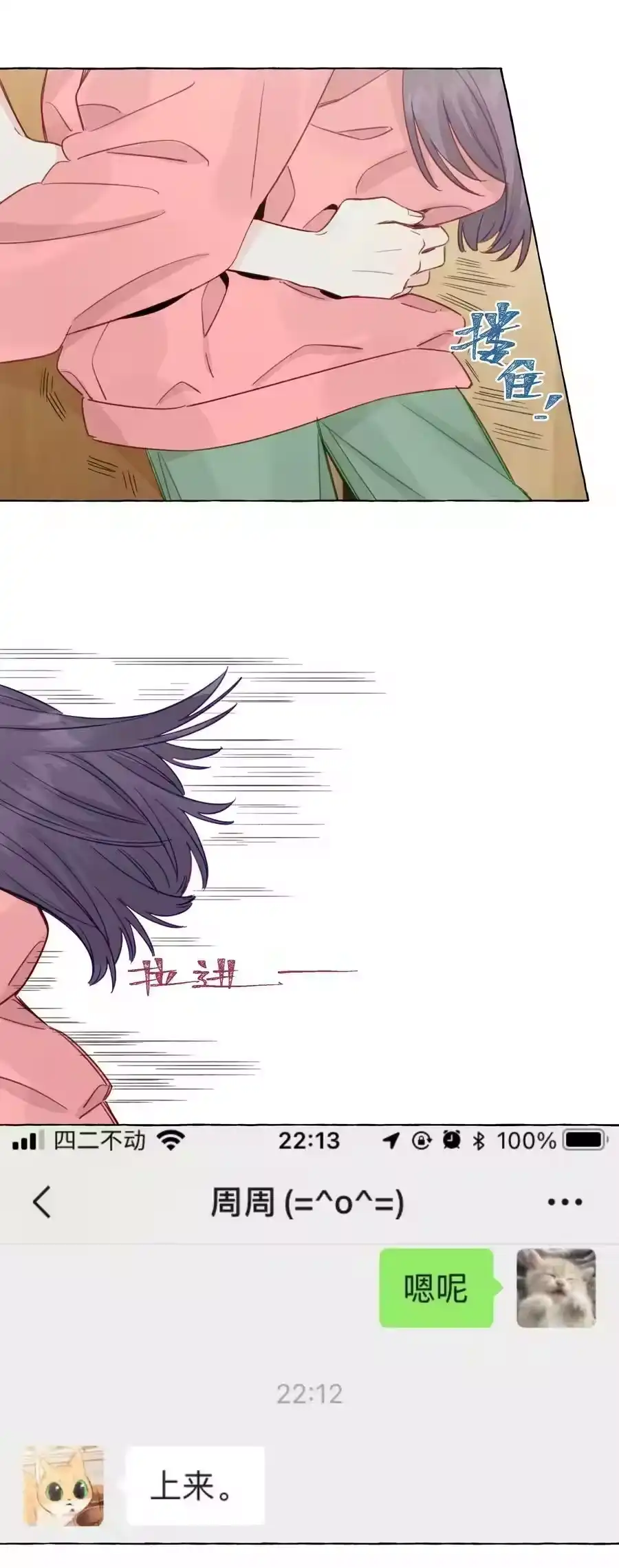 第47页