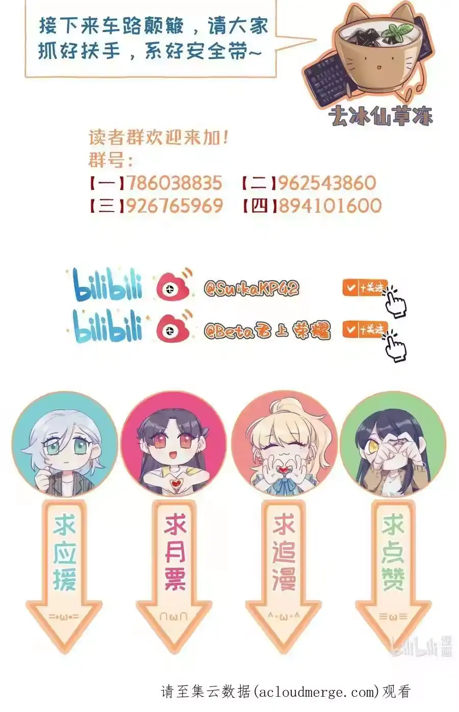 第51页
