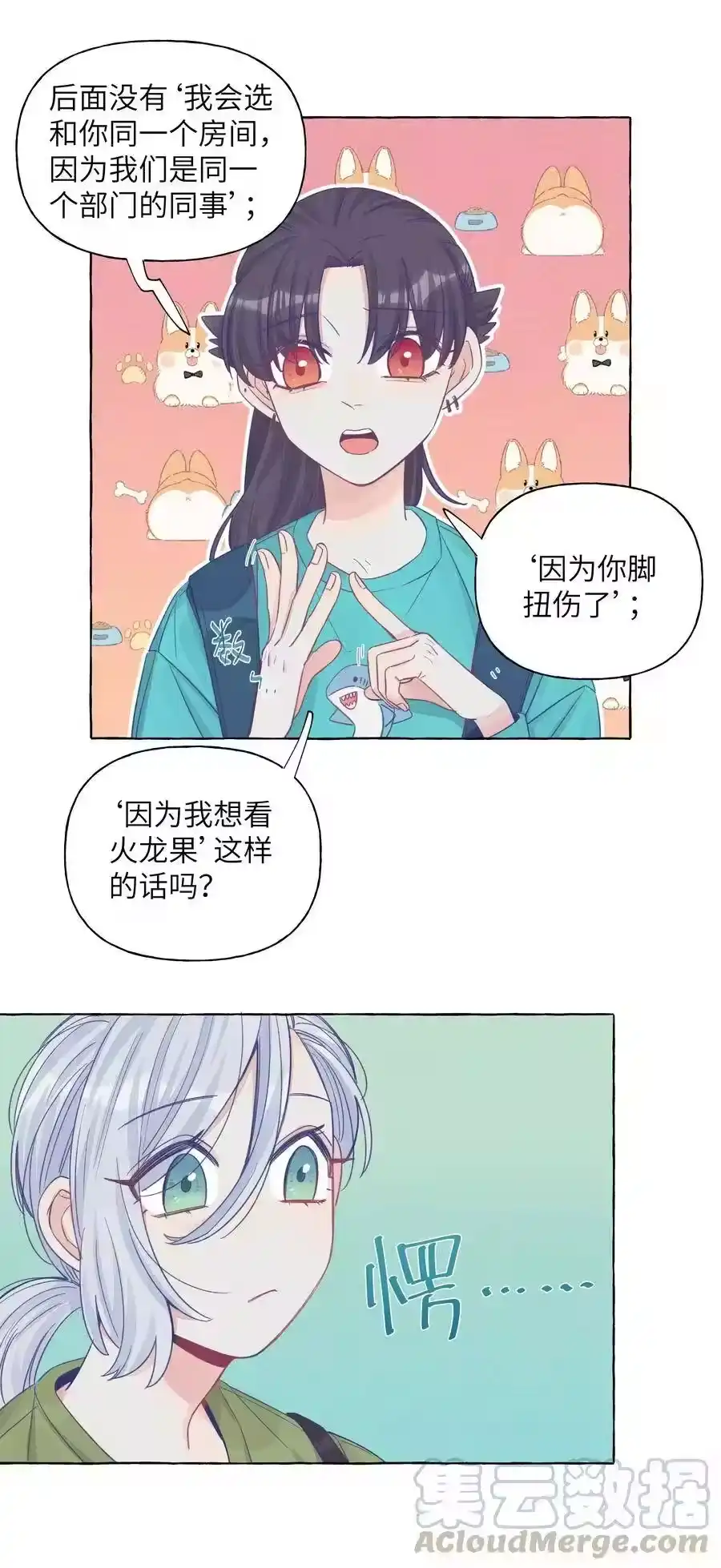 第23页