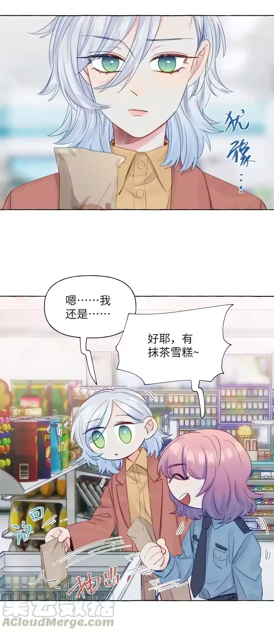 第31页