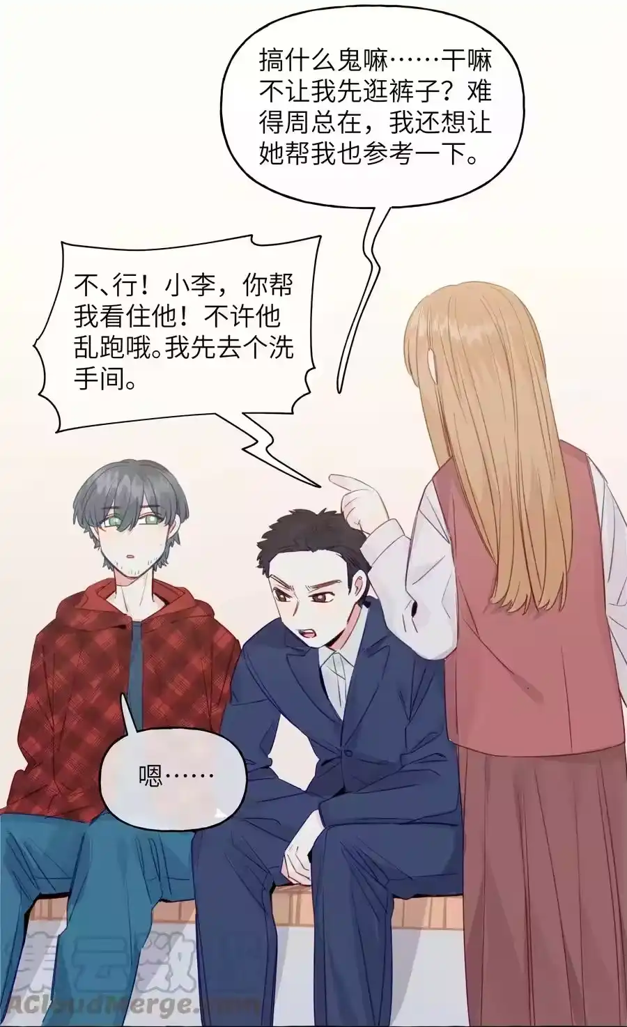 第31页