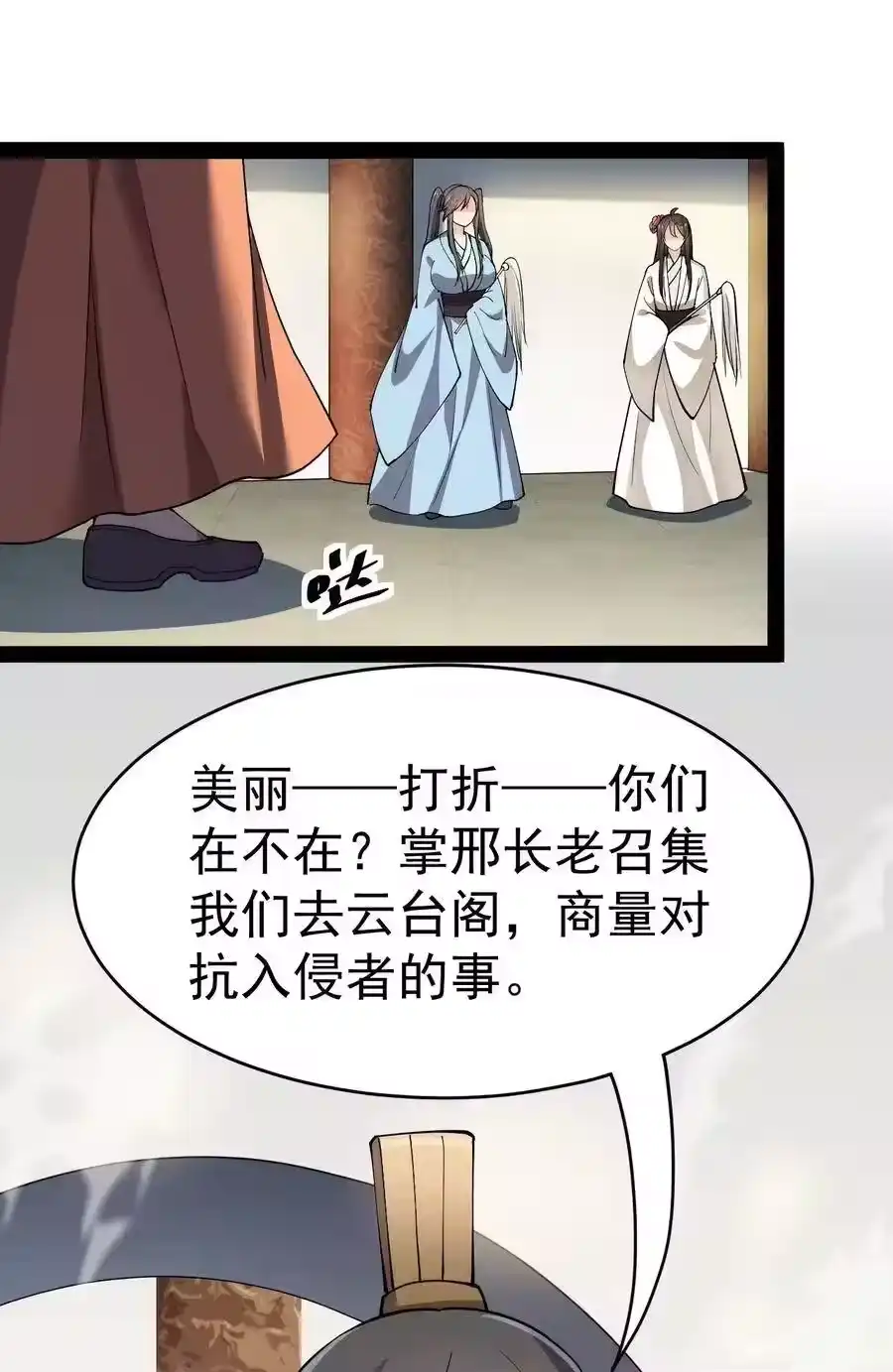 第30页