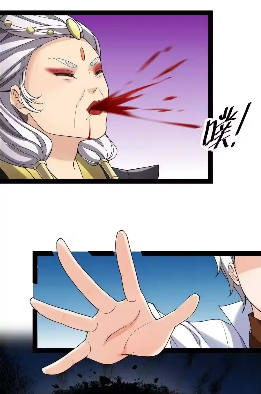 第29页