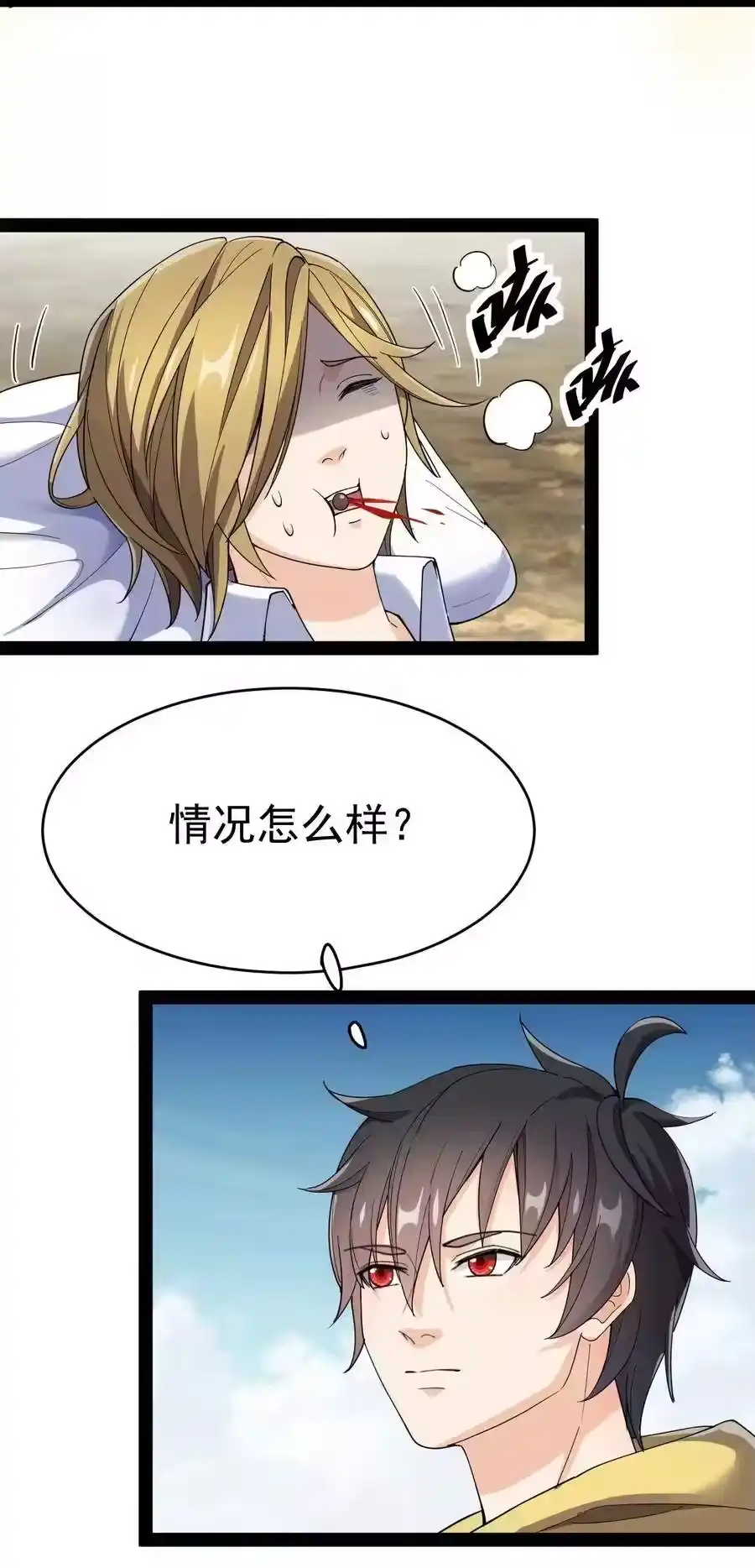 第48页