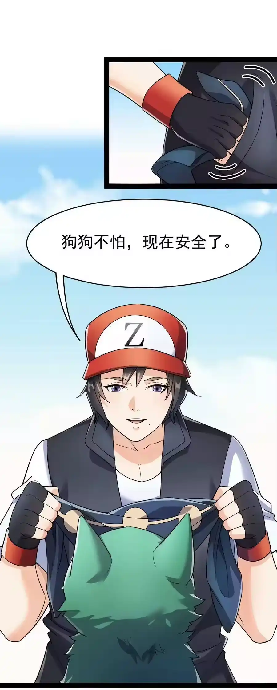 第20页