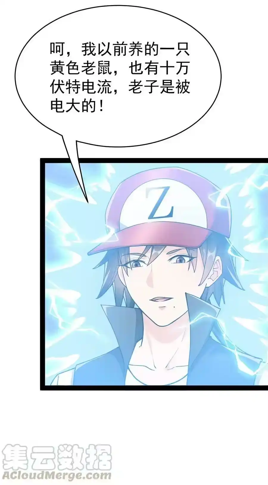 第37页