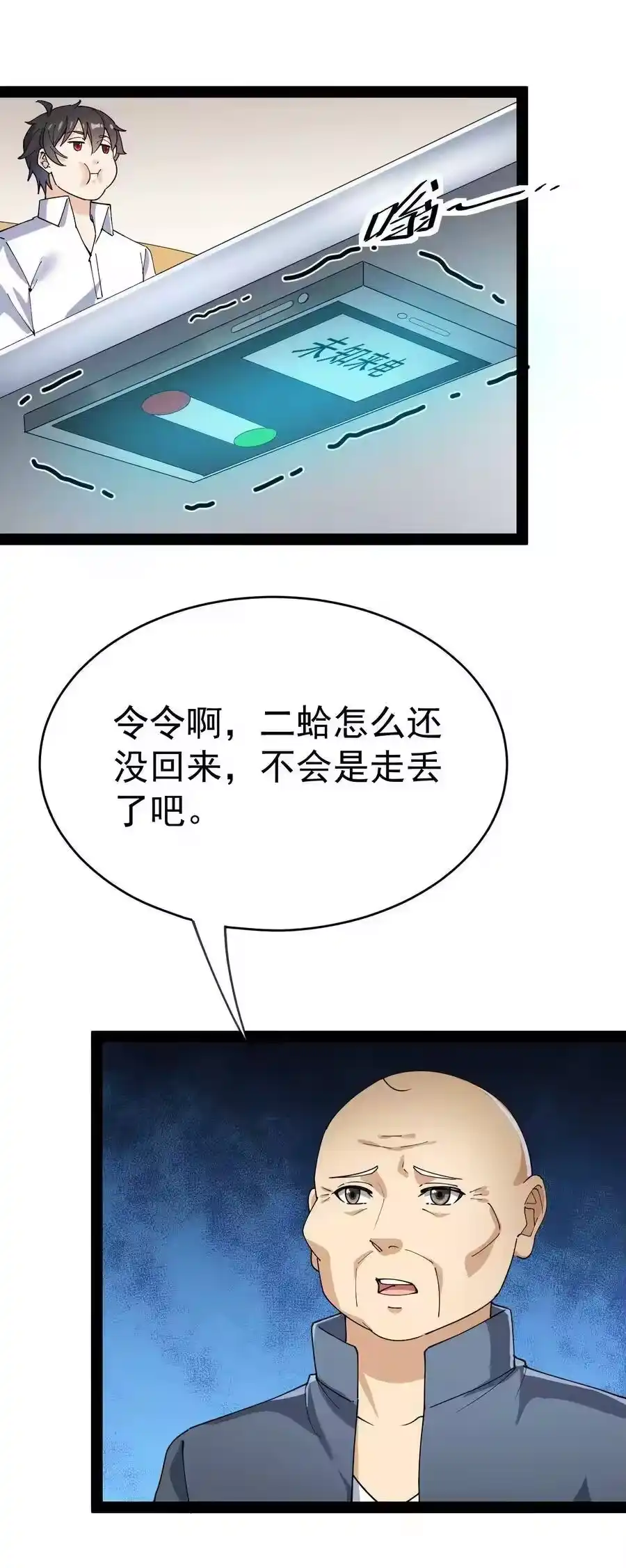 第62页